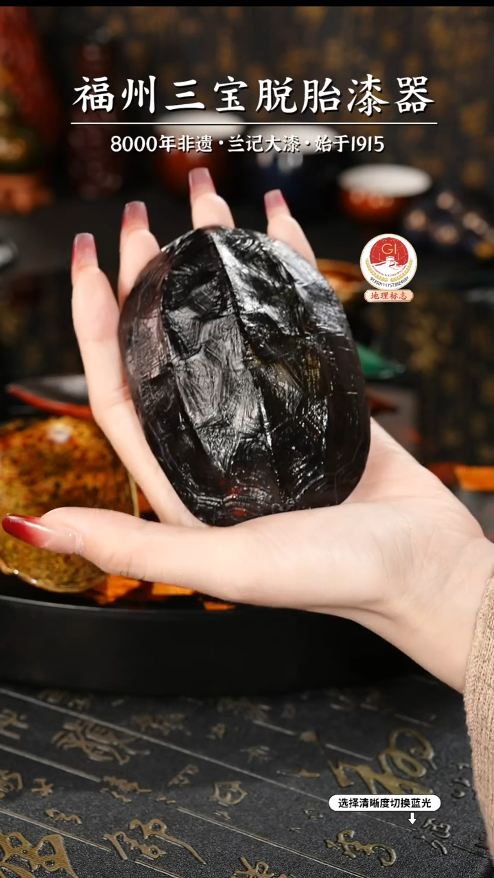 【闪购商品】大漆漆器 脱胎龟背茶则