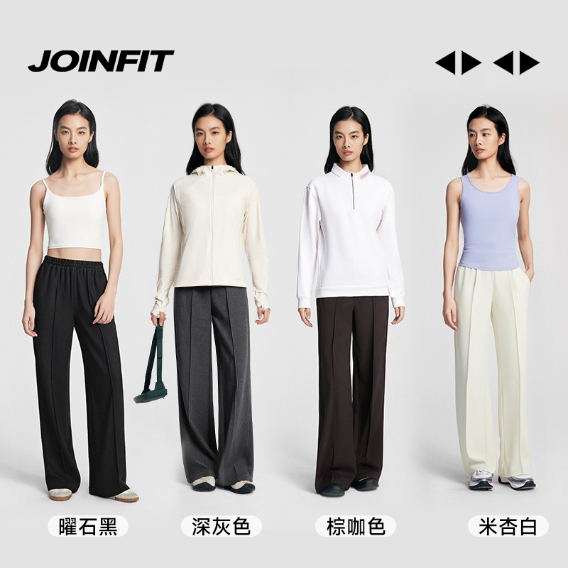 JOINFIT捷英飞羊绒醋酸弹力运动直筒裤J52053