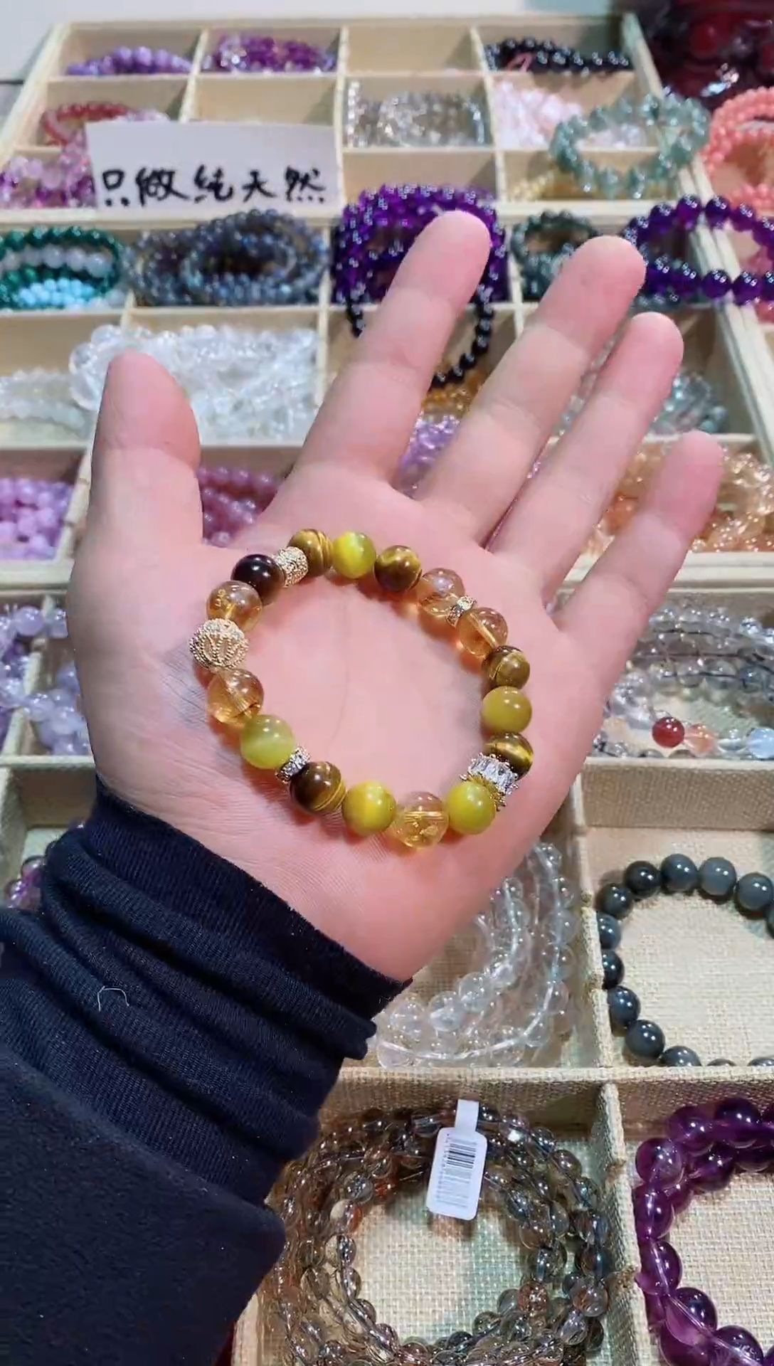 【闪购商品】水晶手链未镶嵌金霸10M+（多样性发其一）