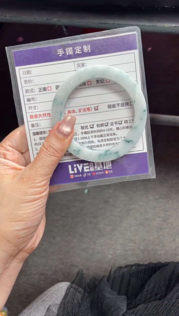 【闪购商品】定制翡翠手镯未镶嵌定制手镯ZTZB/DZS