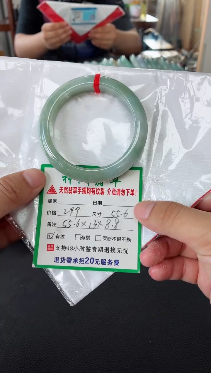 未镶嵌手镯翡翠缅甸翡翠手镯1