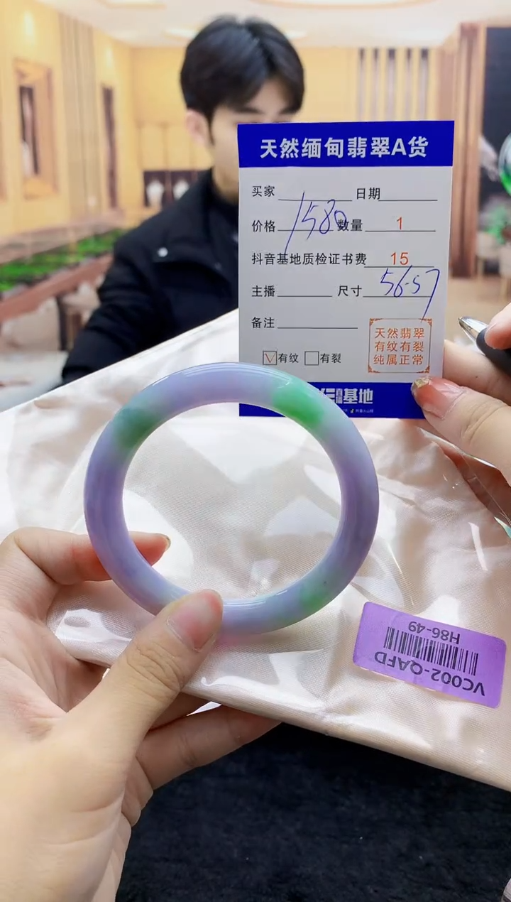 【闪购商品】翡翠手镯未镶嵌    H86-49