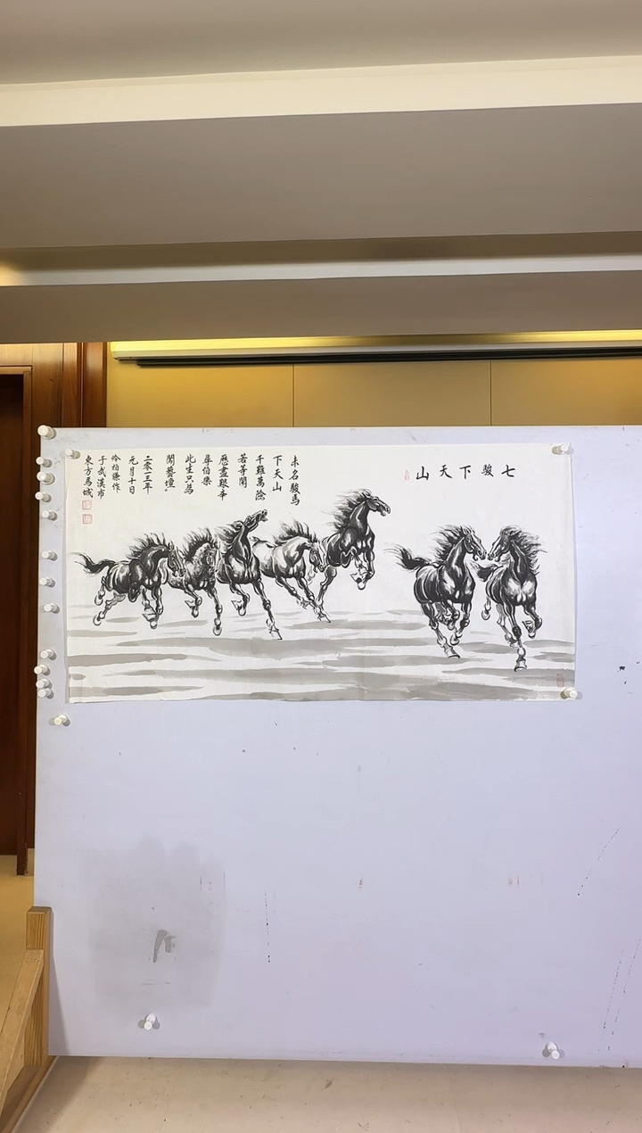 【闪购商品】国画国画作品-绘画833