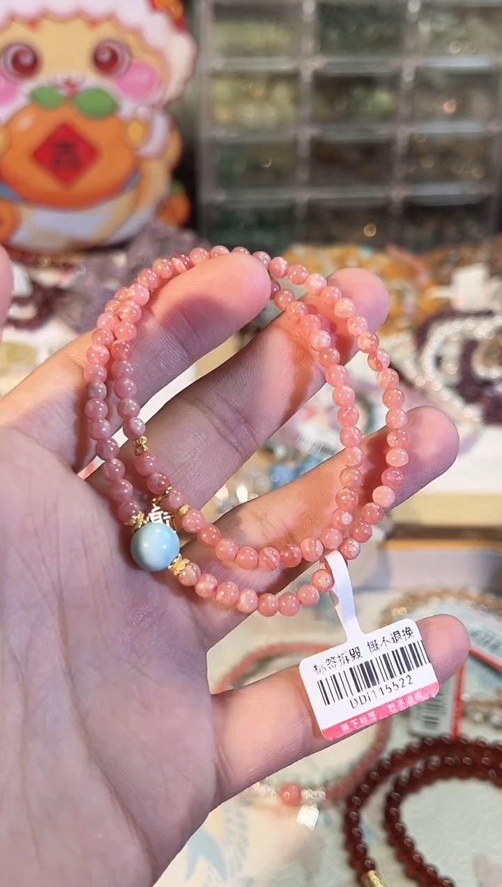 【闪购商品】菱锰矿（红纹石）手绳未镶嵌Q843多样性发货一件