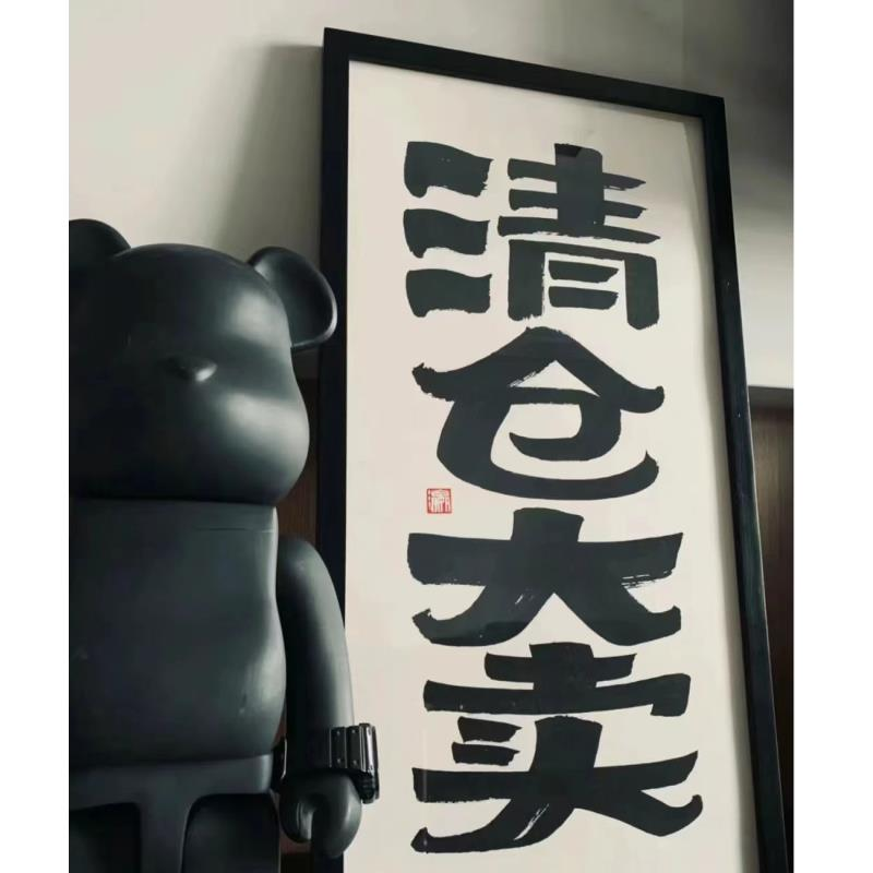 外贸瓶装猫眼美甲店专属（厂长专属福利）