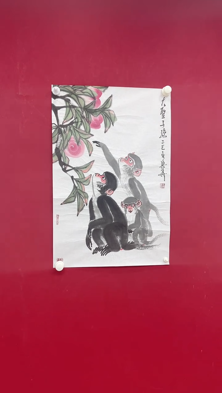 国画王兴华老师开三