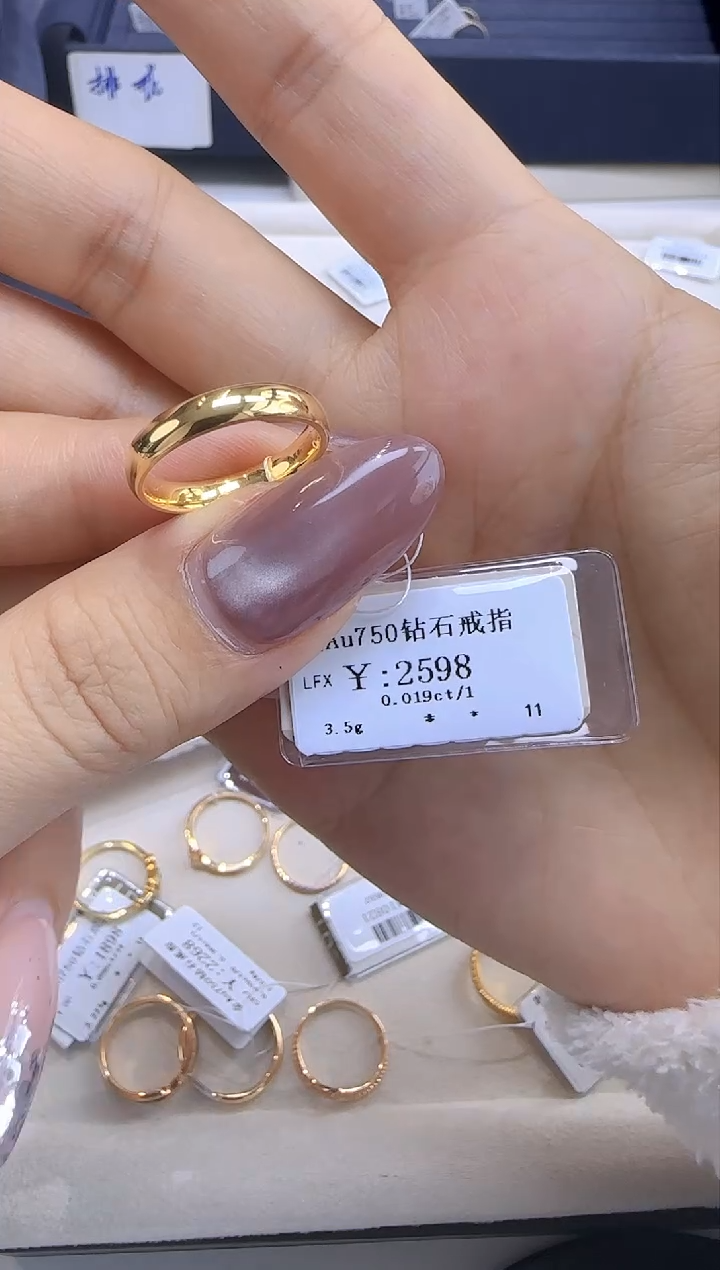 【闪购商品】钻石戒指/指环18K金镶嵌233900