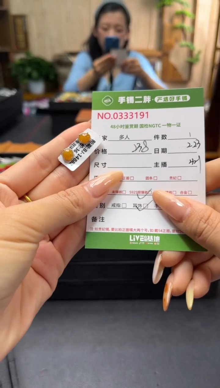 【闪购商品】翡翠耳饰银S925镶嵌多人