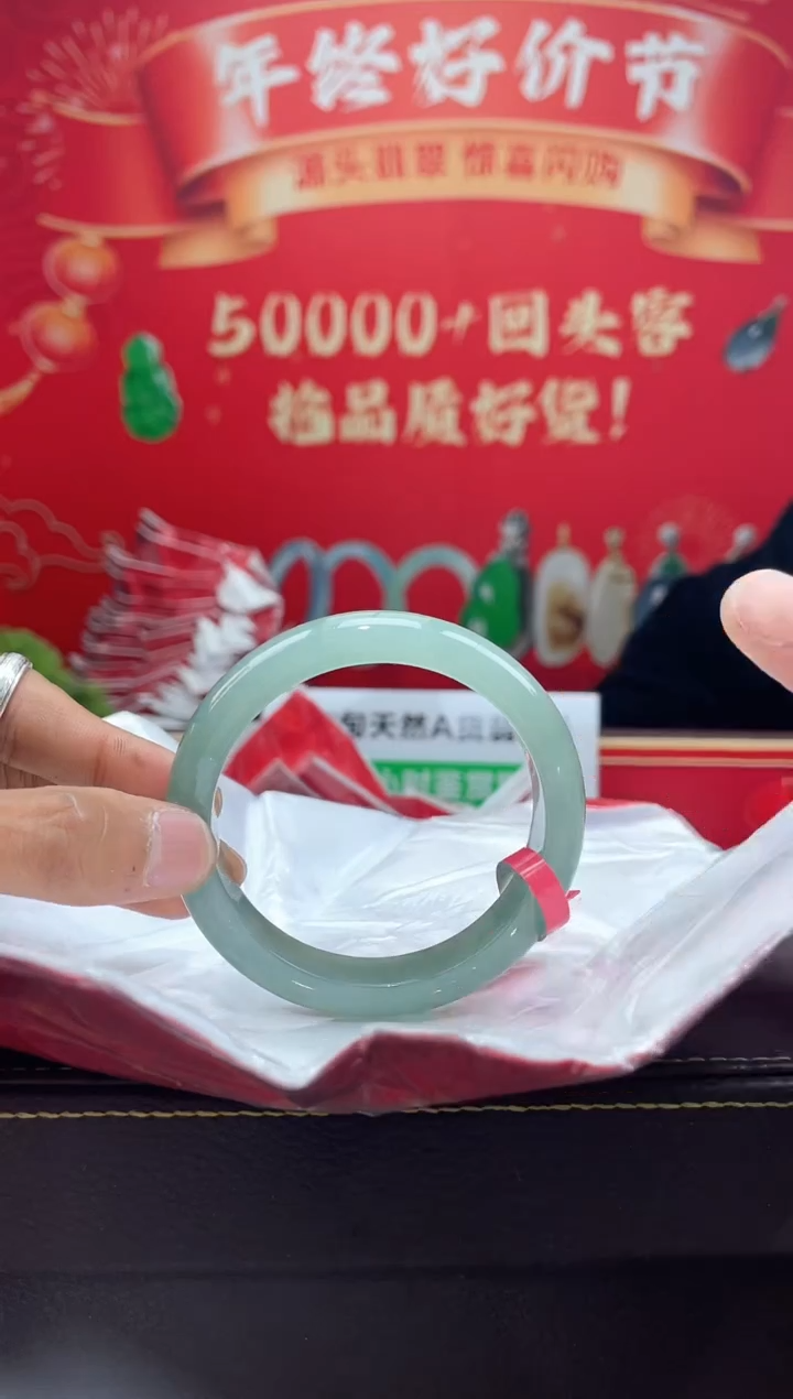 【闪购商品】翡翠手镯未镶嵌手镯5