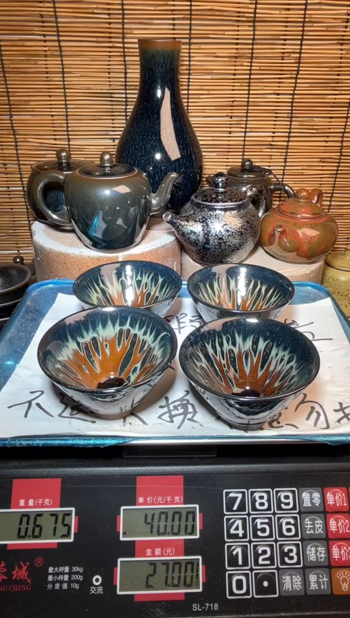 【闪购商品】茶盏建窑建盏微瑕建盏