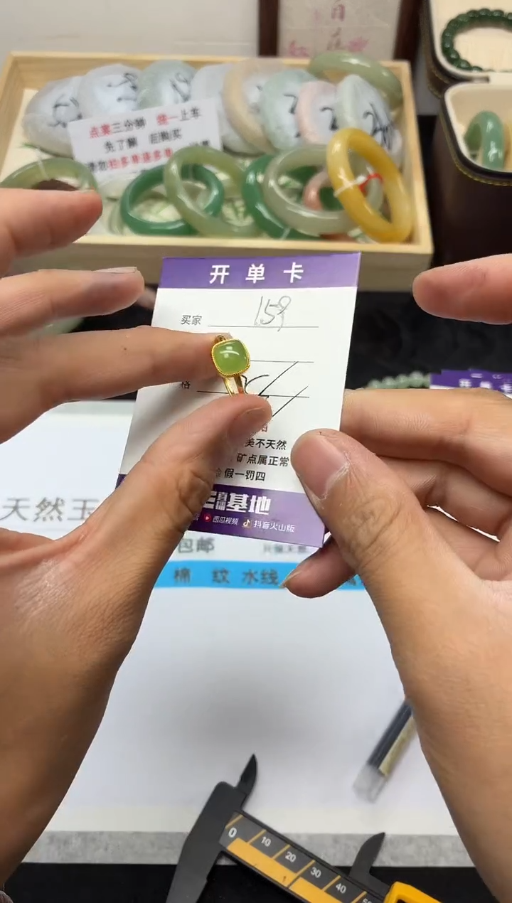 银S925镀金镶嵌戒指和田玉159