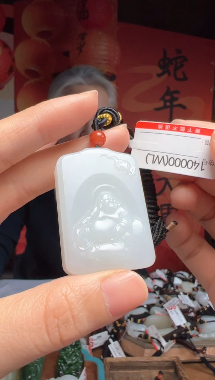 【闪购商品】和田玉吊坠未镶嵌WL