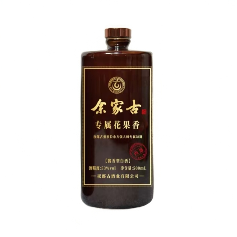 余家古酒·专属花果香 酱香型白酒 53度500ml