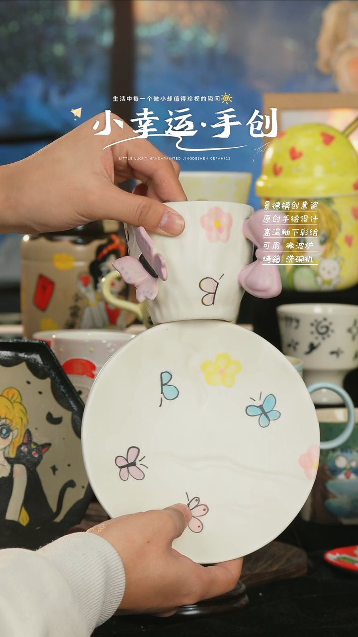 【闪购商品】景德镇纯手工手绘