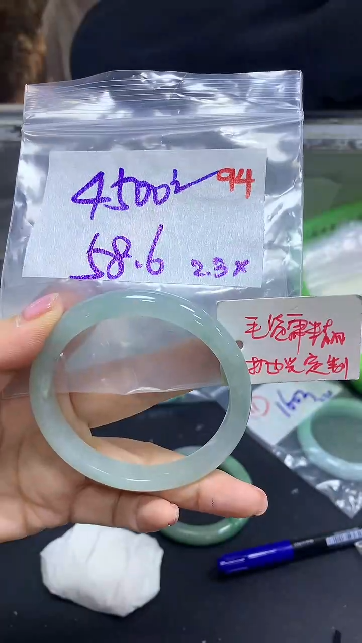 【闪购商品】定制翡翠未镶嵌毛货需精细抛光94多样手镯+4500元