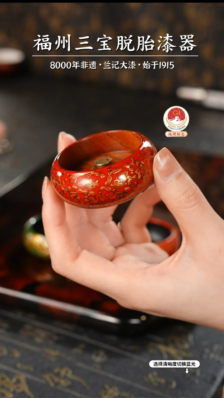 【闪购商品】大漆漆器 红金小香插