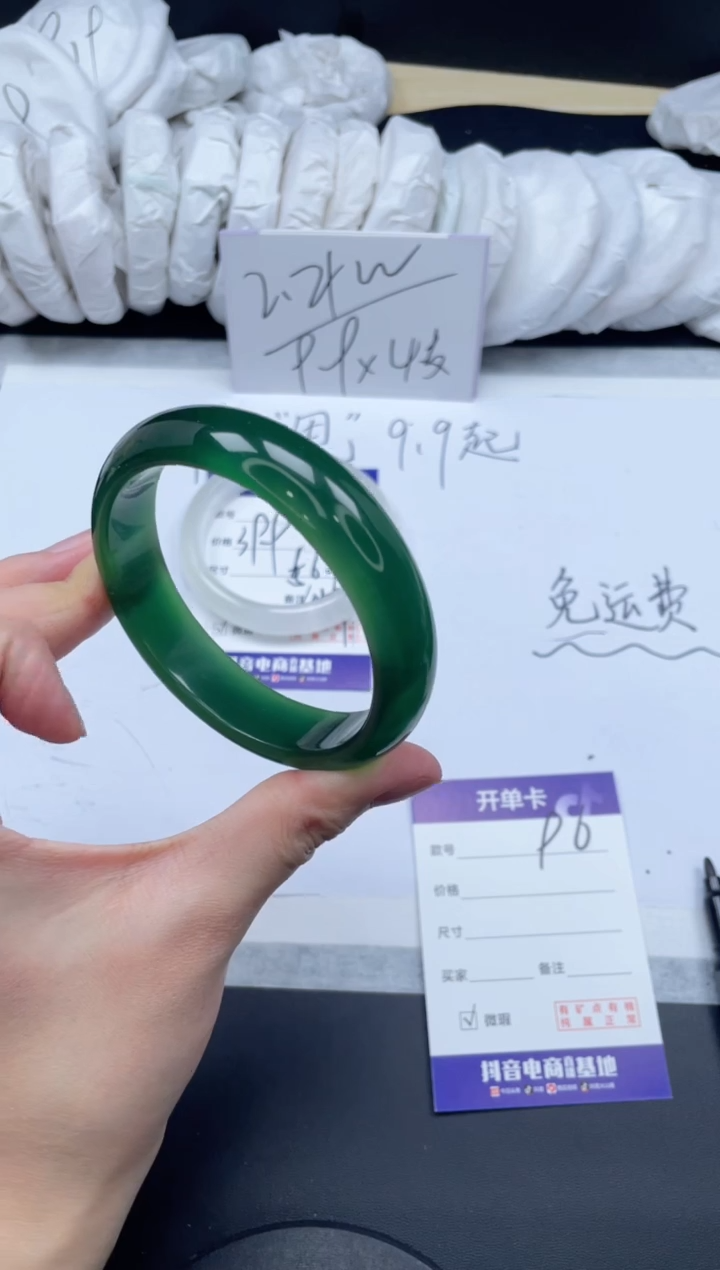 【闪购商品】石英质玉手镯未镶嵌96/62