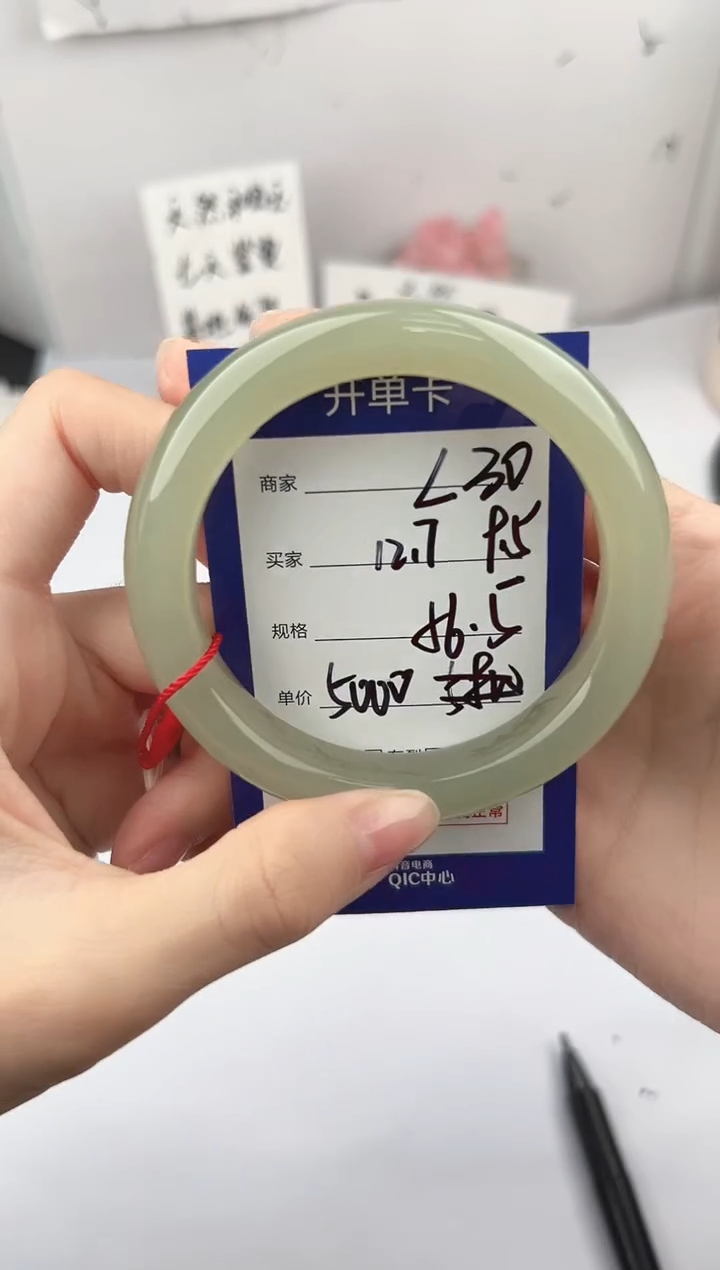 未镶嵌手镯和田玉微色差L30