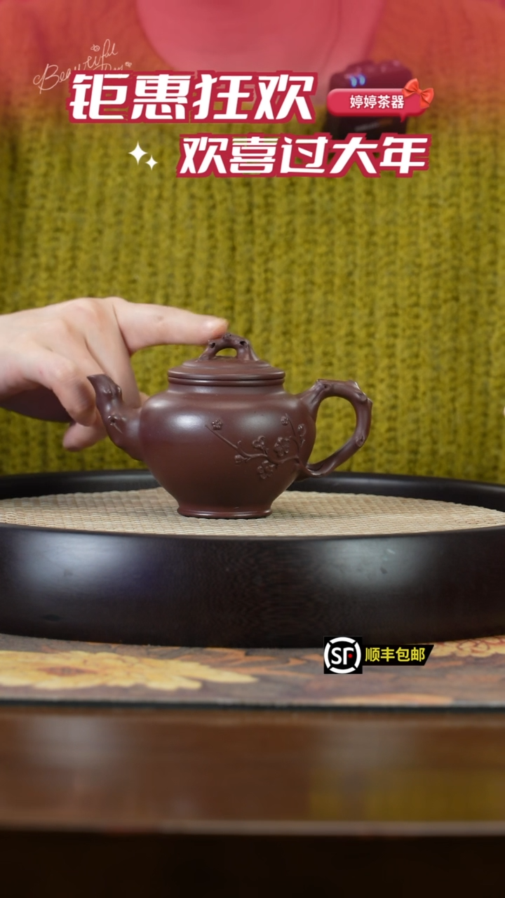 【闪购商品】紫砂茶壶清 宜兴紫砂壶