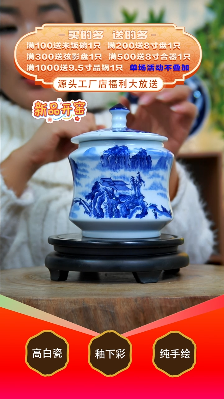 其他白泥景德镇手工手绘陶瓷【食品级】