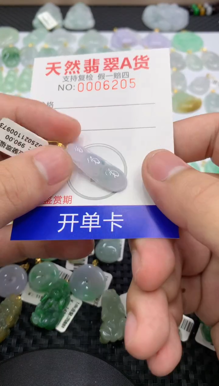 【闪购商品】翡翠颈饰18K金镶嵌1111111111