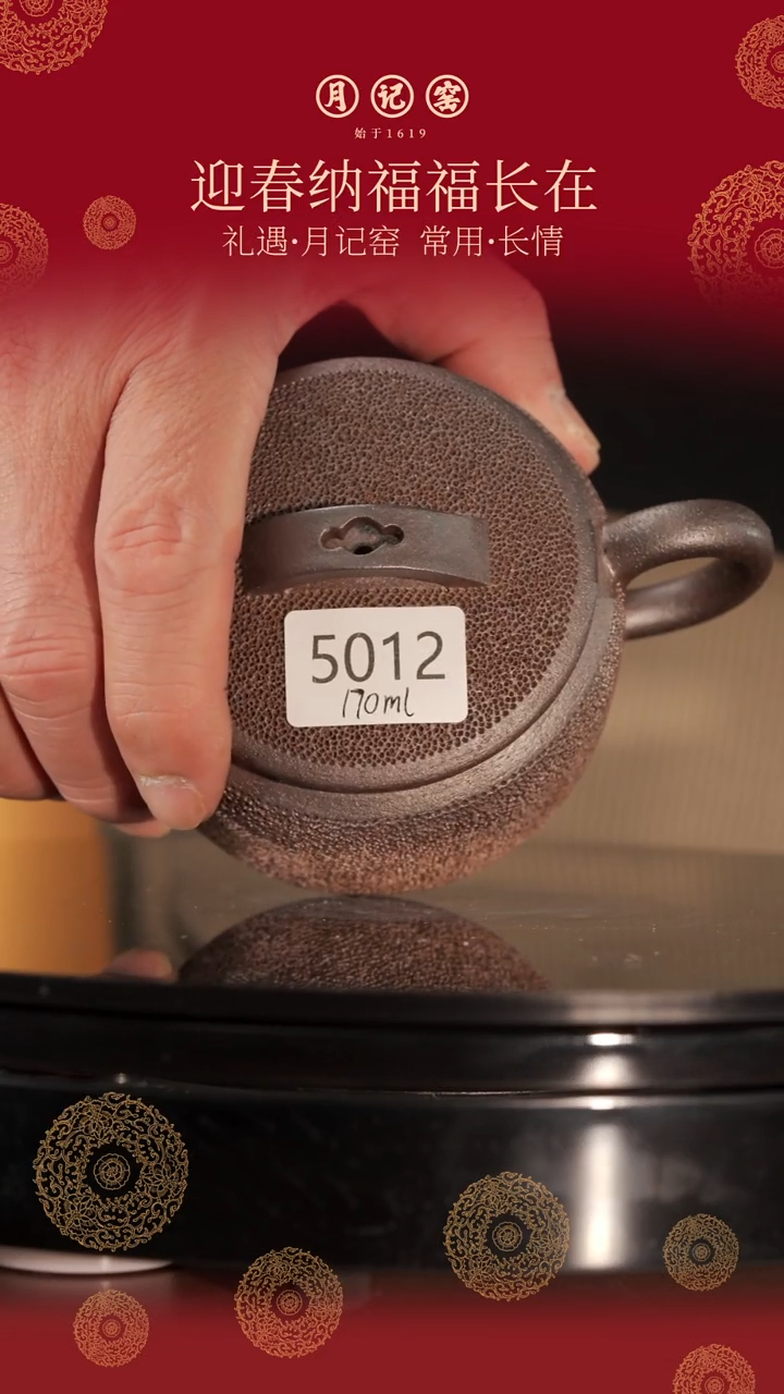 【闪购商品】5012裸烧汉瓦冰烟@@st-BYHWH