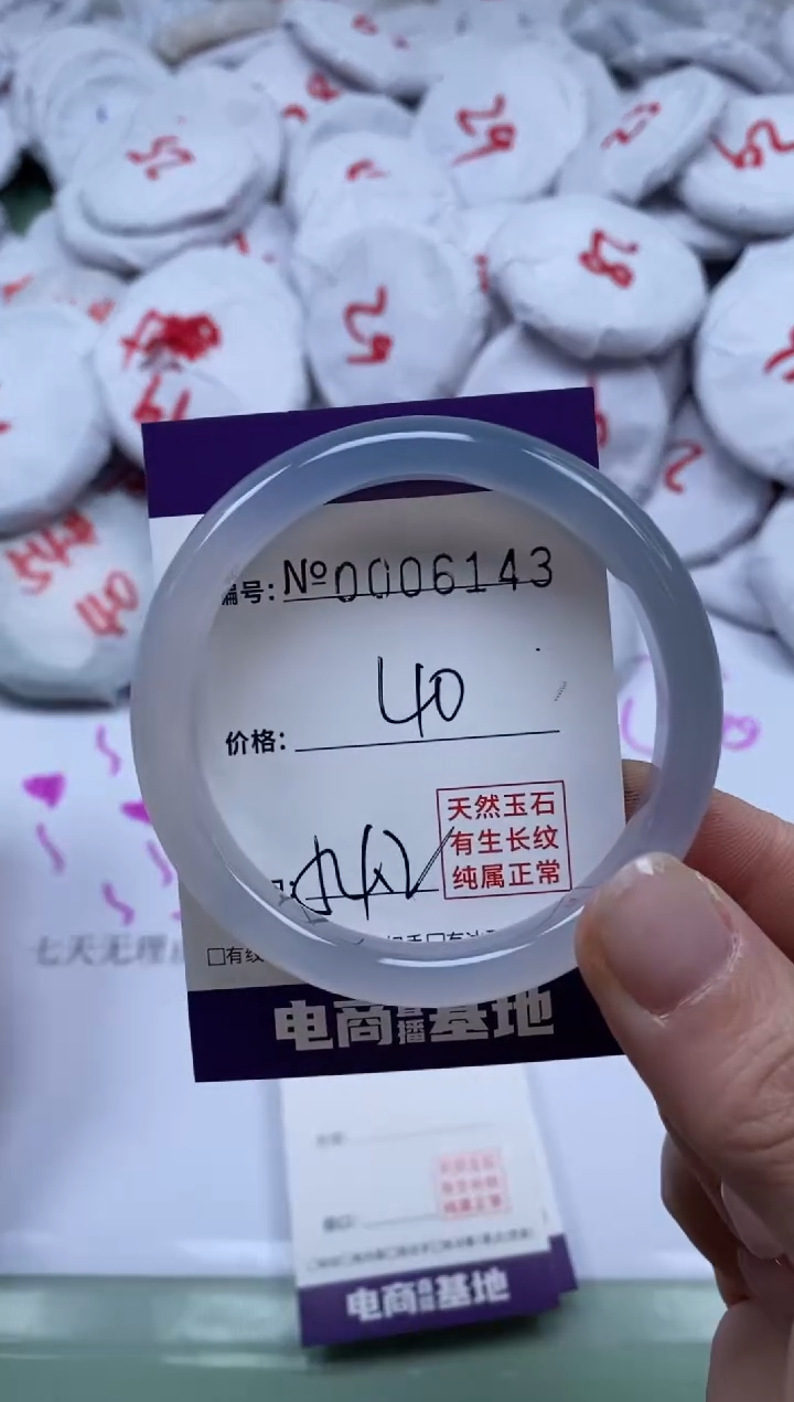 【闪购商品】玛瑙/玉髓手镯未镶嵌6143