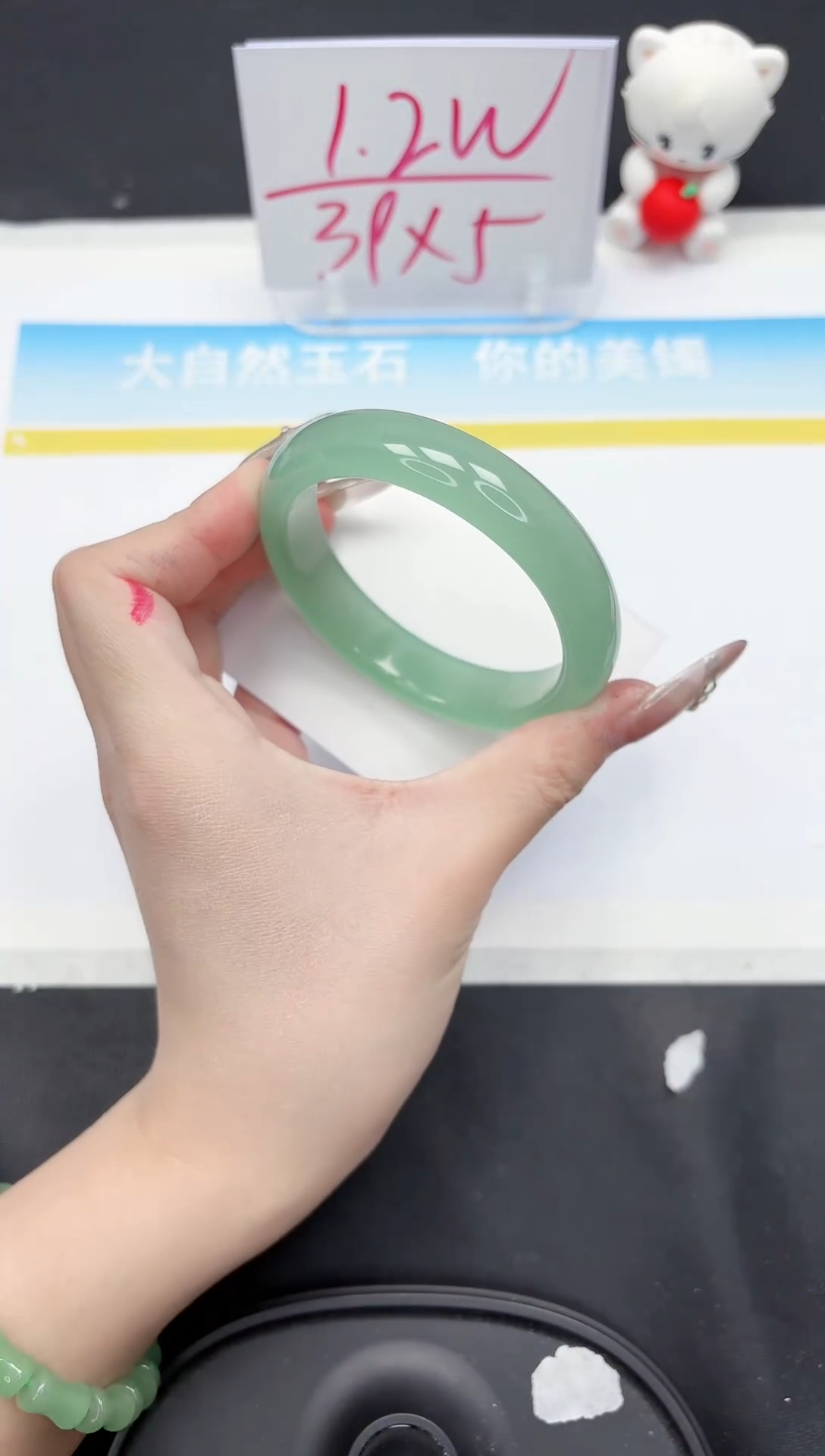 【闪购商品】石英质玉手镯未镶嵌111-58.7