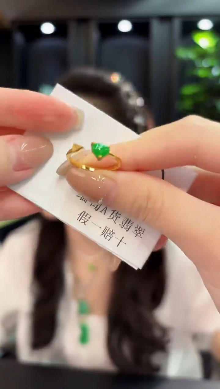 未镶嵌戒指翡翠 缅甸A货/支持复检/一件