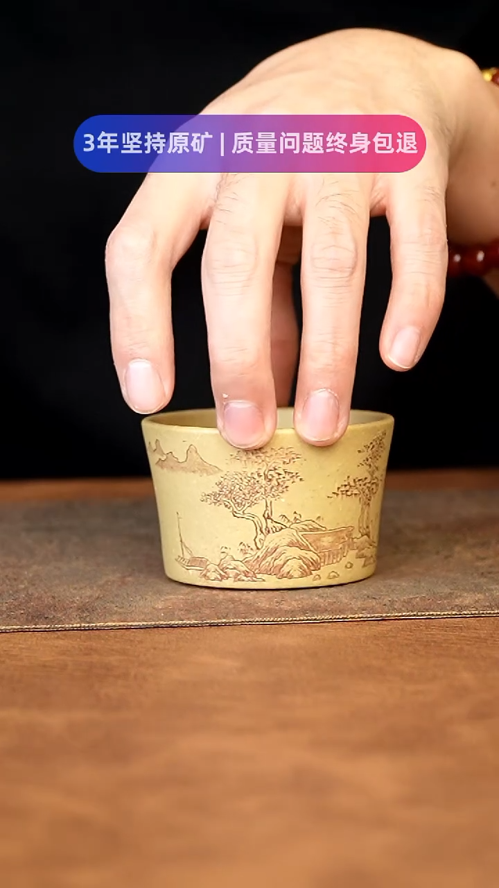 【闪购商品】紫砂茶杯11111111111111111