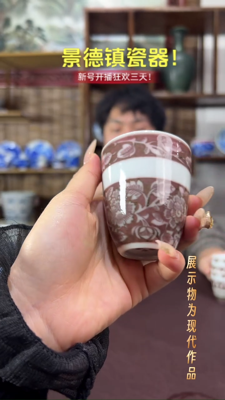 杯子陶景德镇全手工手绘瓷器！