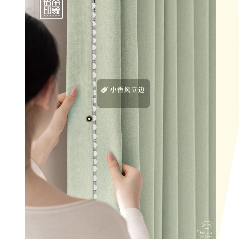 铭帘印象-鎏金双面提花雪尼尔2025秋窗帘新品上样（窗帘门店）