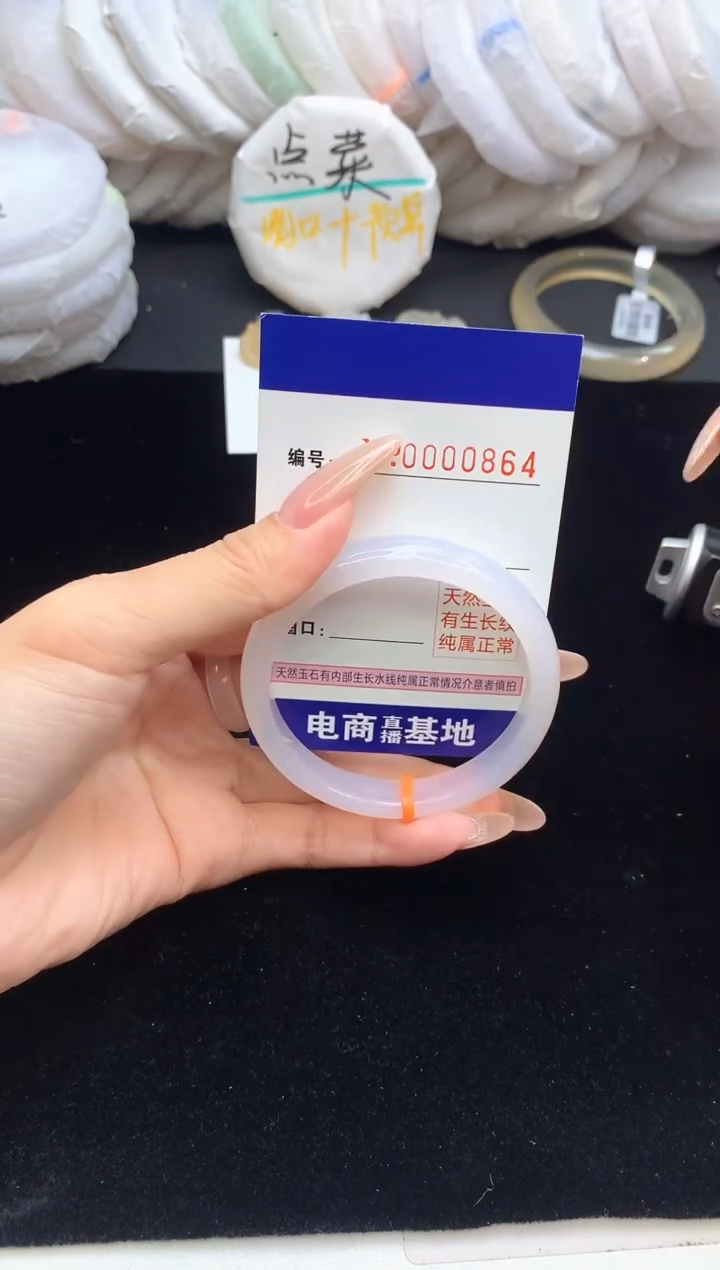 【闪购商品】玛瑙/玉髓手镯未镶嵌864圈口52.4