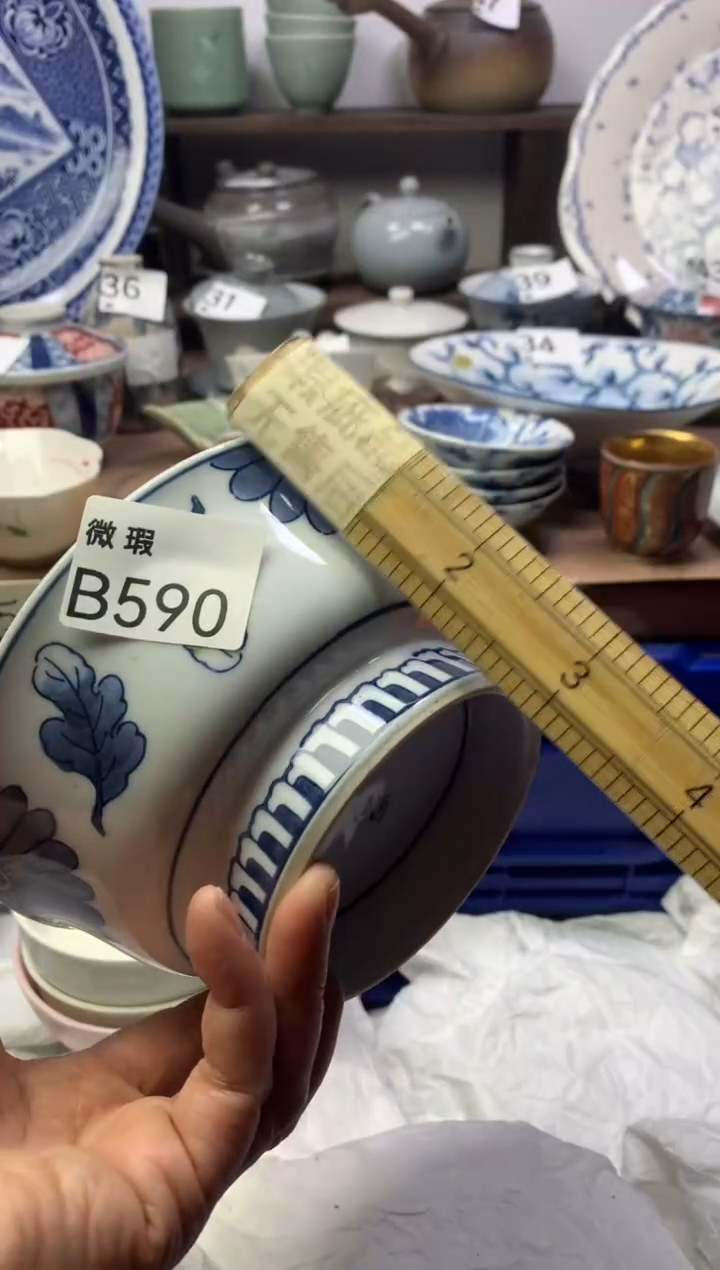 【闪购商品】瓷片明雅阁工艺品店