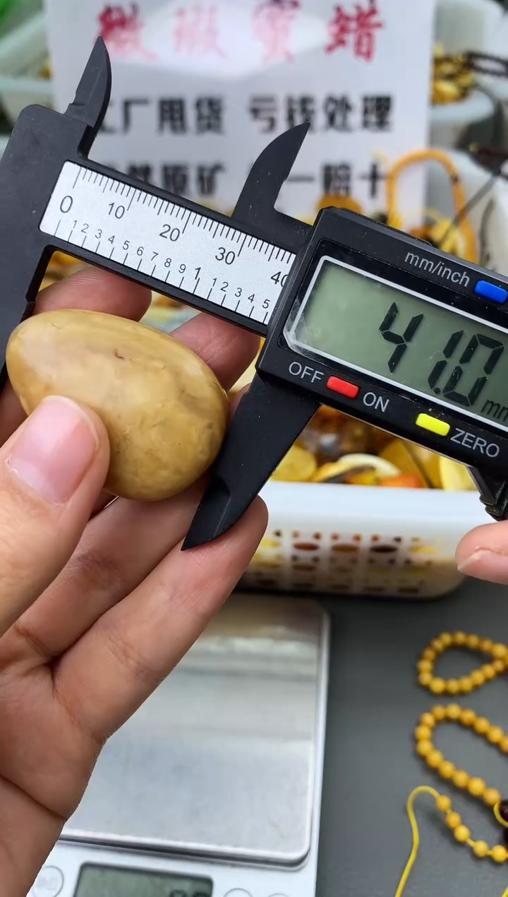 【闪购商品】琥珀珠宝奇石未镶嵌454461