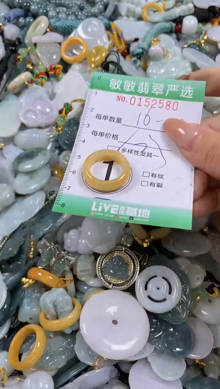 翡翠未镶嵌颈饰闪购0152580多样性发其一