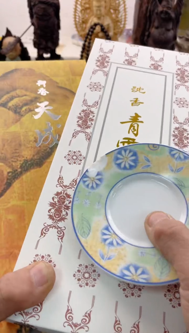 【闪购商品】瓷片0000000000000000