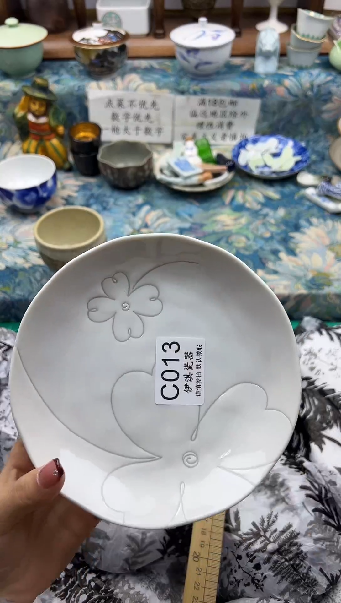 瓷片用****6           C013