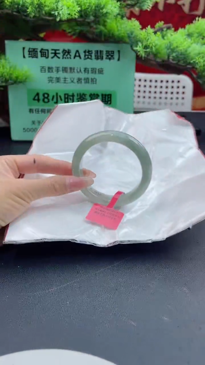【闪购商品】翡翠手镯未镶嵌翡翠手镯4