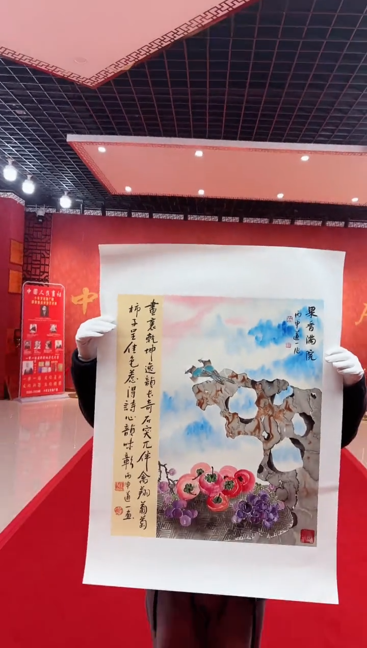 【闪购商品】国画道一老师亲笔绘画作品D16