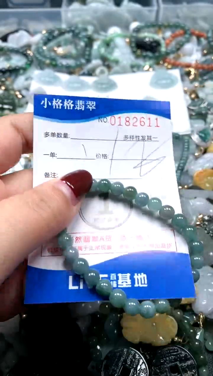 【闪购商品】翡翠颈饰未镶嵌闪购商品0182610