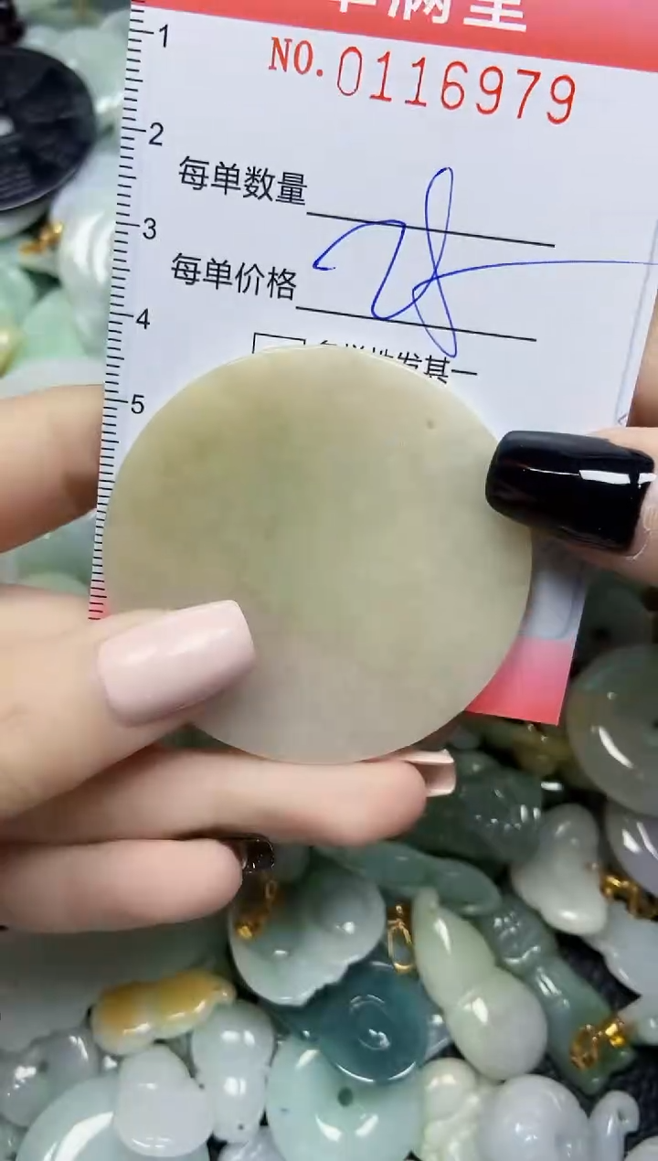 【闪购商品】翡翠颈饰未镶嵌闪购0116979