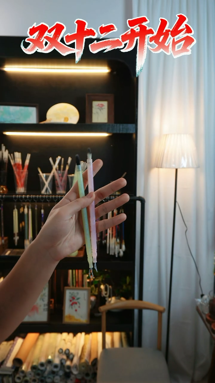 只此青绿 桃之夭夭 共2支