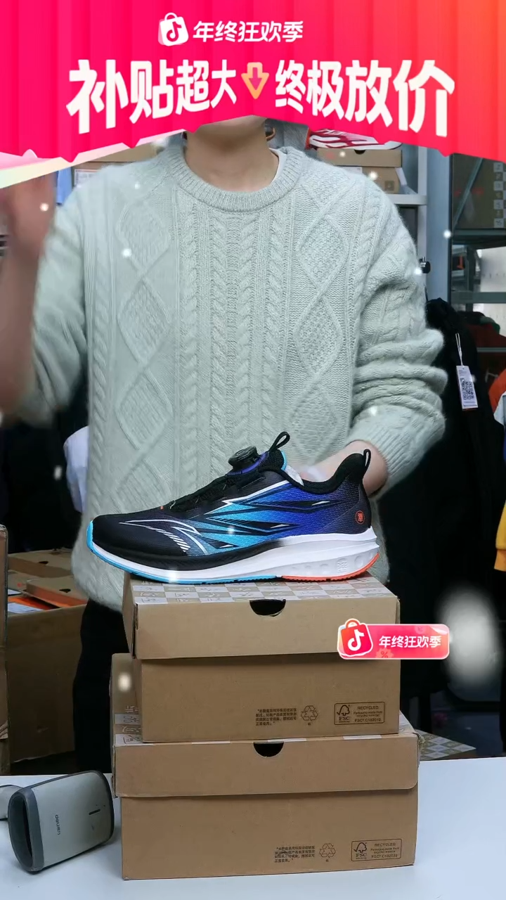 闪购安踏儿童断码孤品：41