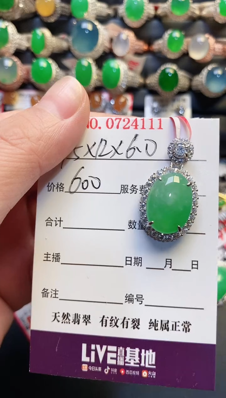 银S925镶嵌戒指翡翠此****销天然