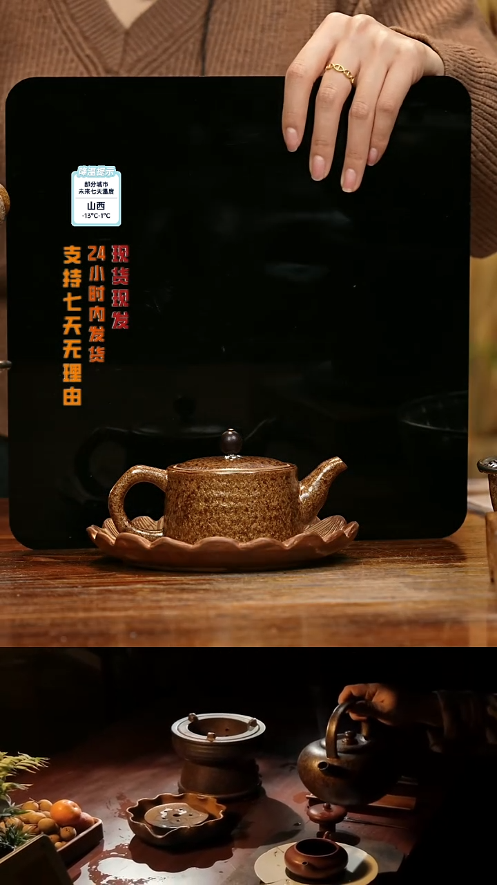 【闪购商品】紫砂茶壶娇妹茶馆-古法柴烧