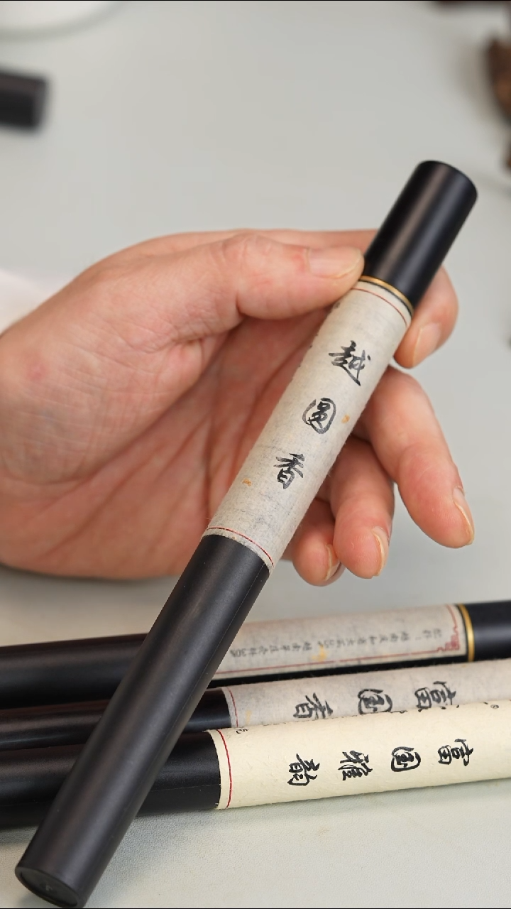 沉香沉香碎屑越圆香10g