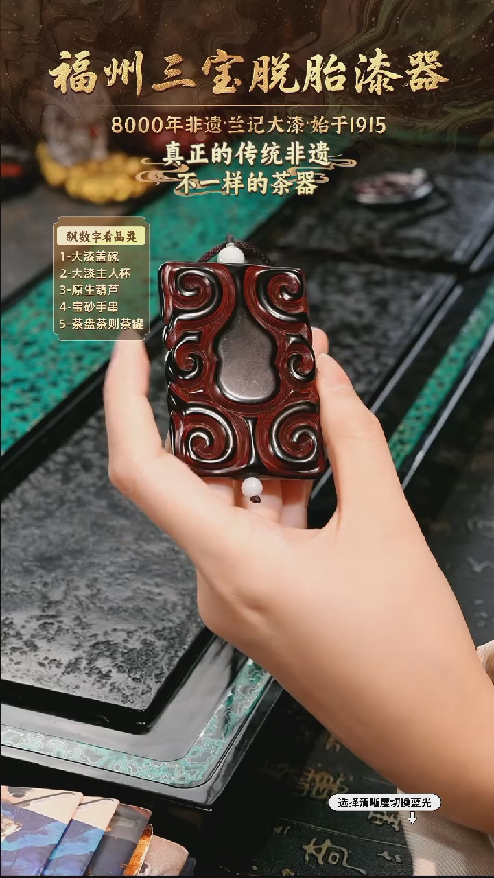 兰记手工漆器-一物一拍 以商品图片为主
