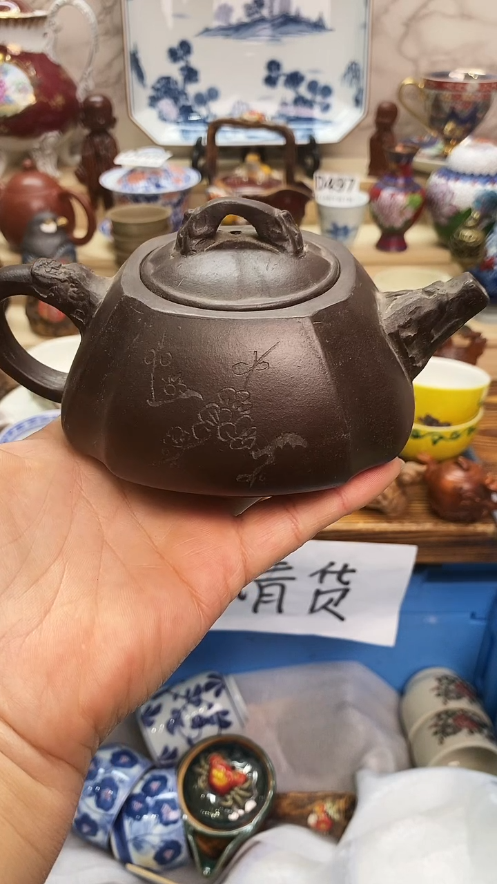 瓷片新号开播 全场28元包邮H
