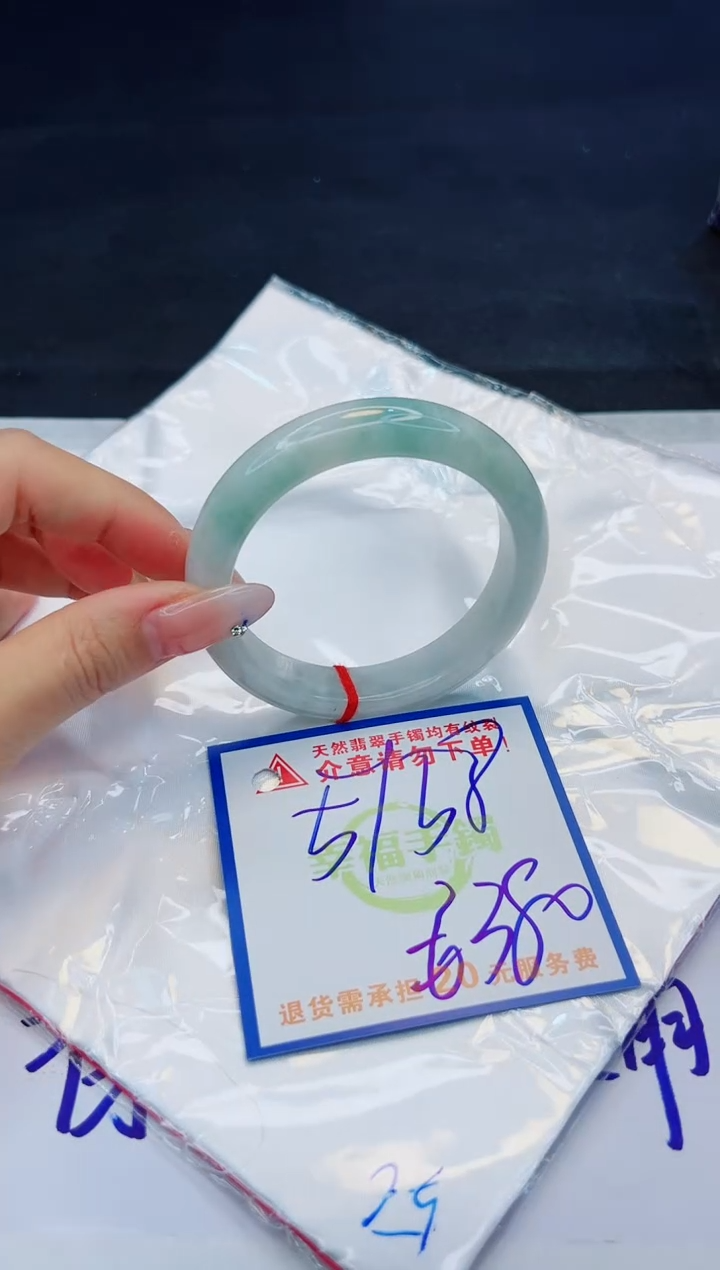 【闪购商品】翡翠手镯未镶嵌，质检证书图片色彩偏黑白